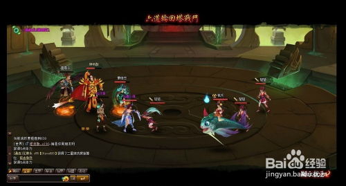 51網(wǎng)頁(yè)游戲《神仙道》六道輪回塔爬塔攻略全解析