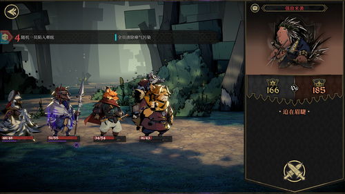 《安尼姆的無(wú)盡旅途》 高難度動(dòng)物擬人RPG登陸Steam，支持簡(jiǎn)體中文