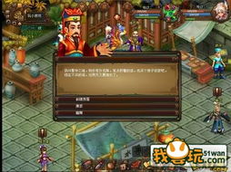 江湖游戲產品評測軟件 細數江湖風云，助你游刃有余